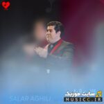 بشکن در قفس را از تن رها شو