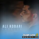 فاصله