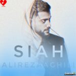 سیاه