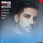 تو کی بودی