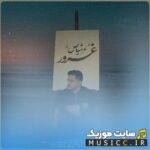 غرور