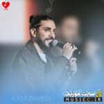 این غریبه ها