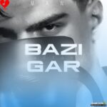 بازیگر