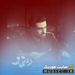 رد تماس