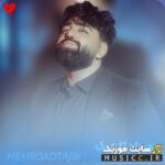 بی نظیری