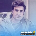 چنی دلم برات حرف بزنه