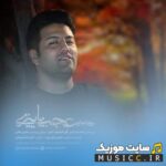 پاییز