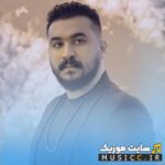 سرور کاخ قلبم