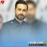 کشتی تو