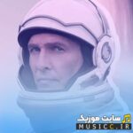 دانلود آهنگ اینتراستلار فیلم میان ستاره ای از Hans Zimmer