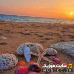 دانلود گلچین اهنگ های بندری از خوانندگان معروف برای رقص و عروسی