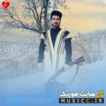 تموم زندگیمی