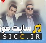اینانما عشق