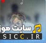 هرجا که میشه