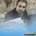 مثل یه خواب