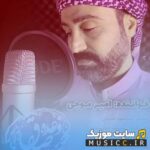 الوعد الصادق