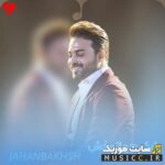 بیا بریم