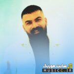 خلسه