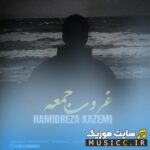 غروب جمعه