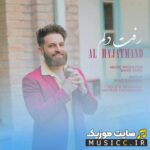 رفت دلم