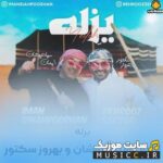 یزله