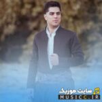 بی بی خانم ریمیکس