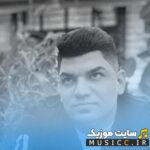 اگه نتونم ازت دل بکنم