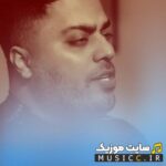 دل پر درده من آرزوم مرگه