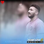 سرور کاخ