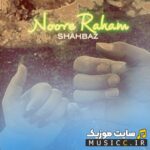 نور راهم