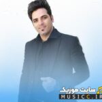 روبروم بشینو دستامو