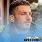 دلم گرفت ازت بحث لاتی