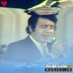 یک خنده