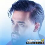 دانلود ریمیکس اهنگ دو کلمه حرف حساب سهیل مهرزادگان + یاقوت اصلی