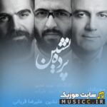 پرده‌نشین