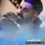 دانلود تمامی آهنگهای شلوار پلنگی ریمیکس اینستا (خواننده های مختلف)