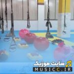 پلی لیست دانلود بهترین اهنگ های ورزشی بیسدار برای ژیمناستیک دخترانه
