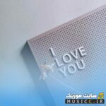 دلم افتاده وسط جمعش کن