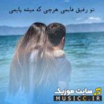 رفیق