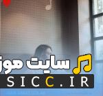 دو راهی شبیه یه روح