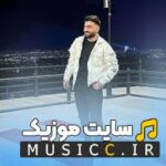دختره بس کو