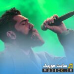 غمگین ترین اهنگ دنیا
