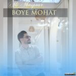 بوی موهات