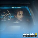بی معرفت