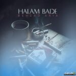 حالم بده