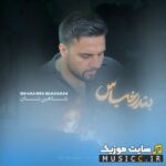 بندر عباس