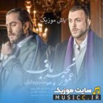 عمو زنجیر باف