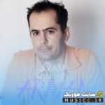 ازم نپرس