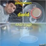 قهوه تلخه