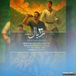 3 ریال پایتخت